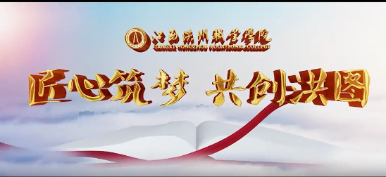 2024年杏盛招生宣传片